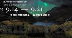 关于威尼斯人娱乐场-威尼斯人娱乐场，一个娱乐与休闲的璀璨明珠